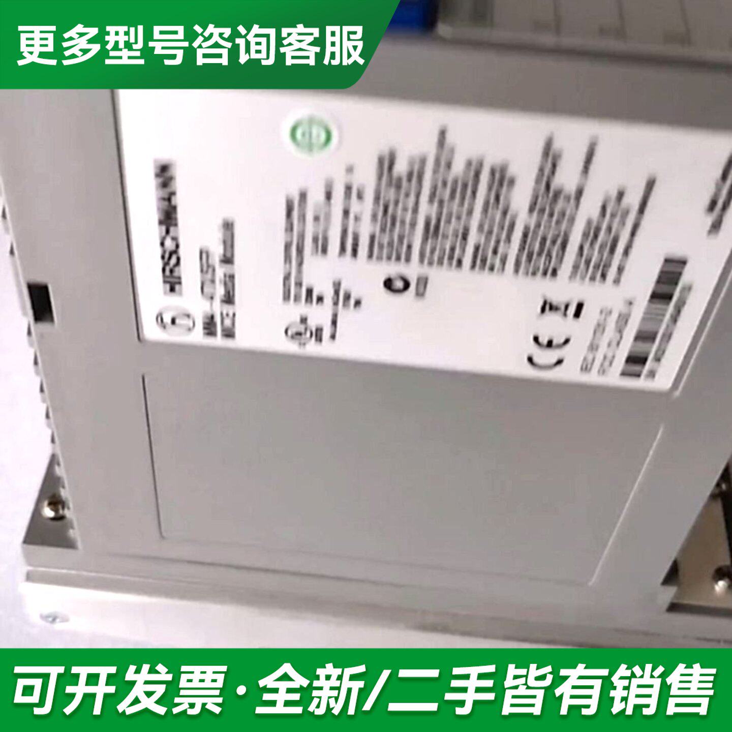 议价赫斯曼工业交换机模块、MS4128-L3E ATEX更多型号可咨询