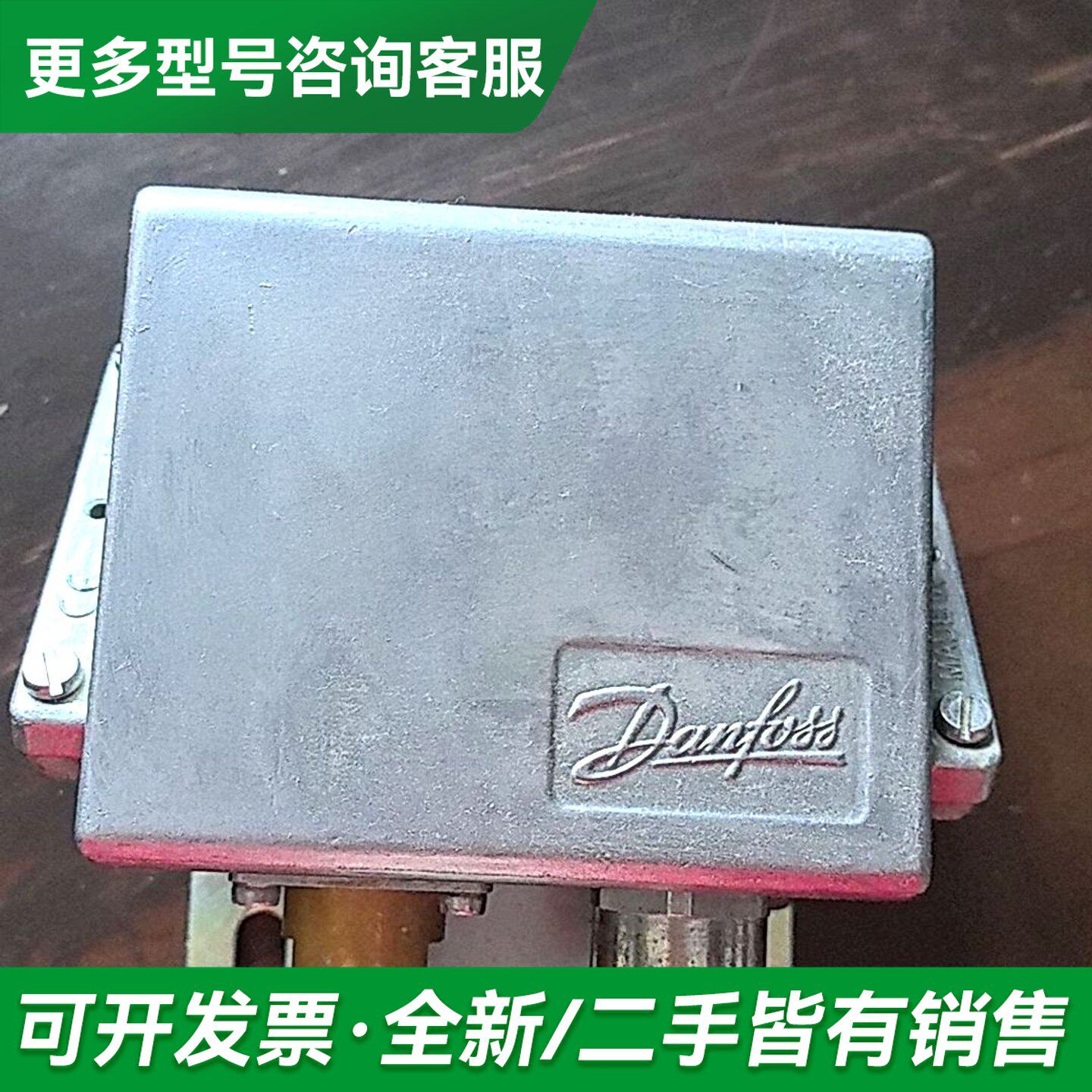 议价佛斯压力开关KPS35,060-3100,件,完全没有更多型号可咨询