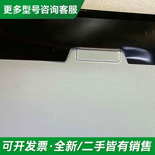 议价MV238FHM-N10更多型号可咨询