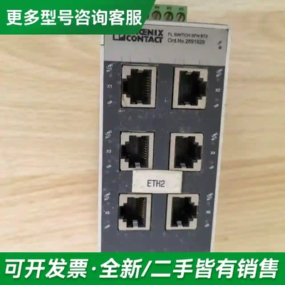 议价2891929更多型号可咨询