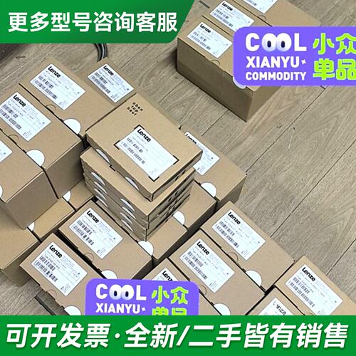 议价E82EV371K2C更多型号可咨询