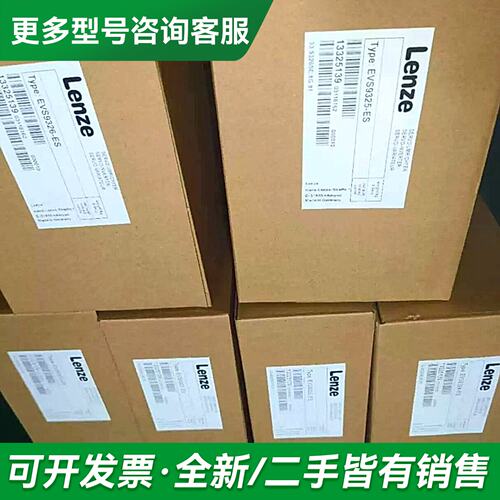 议价伦茨 EVS9322-ES EVF9321-EV EVF93更多型号可咨询
