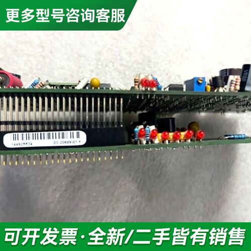 议价03-20438-06/K更多型号可咨询