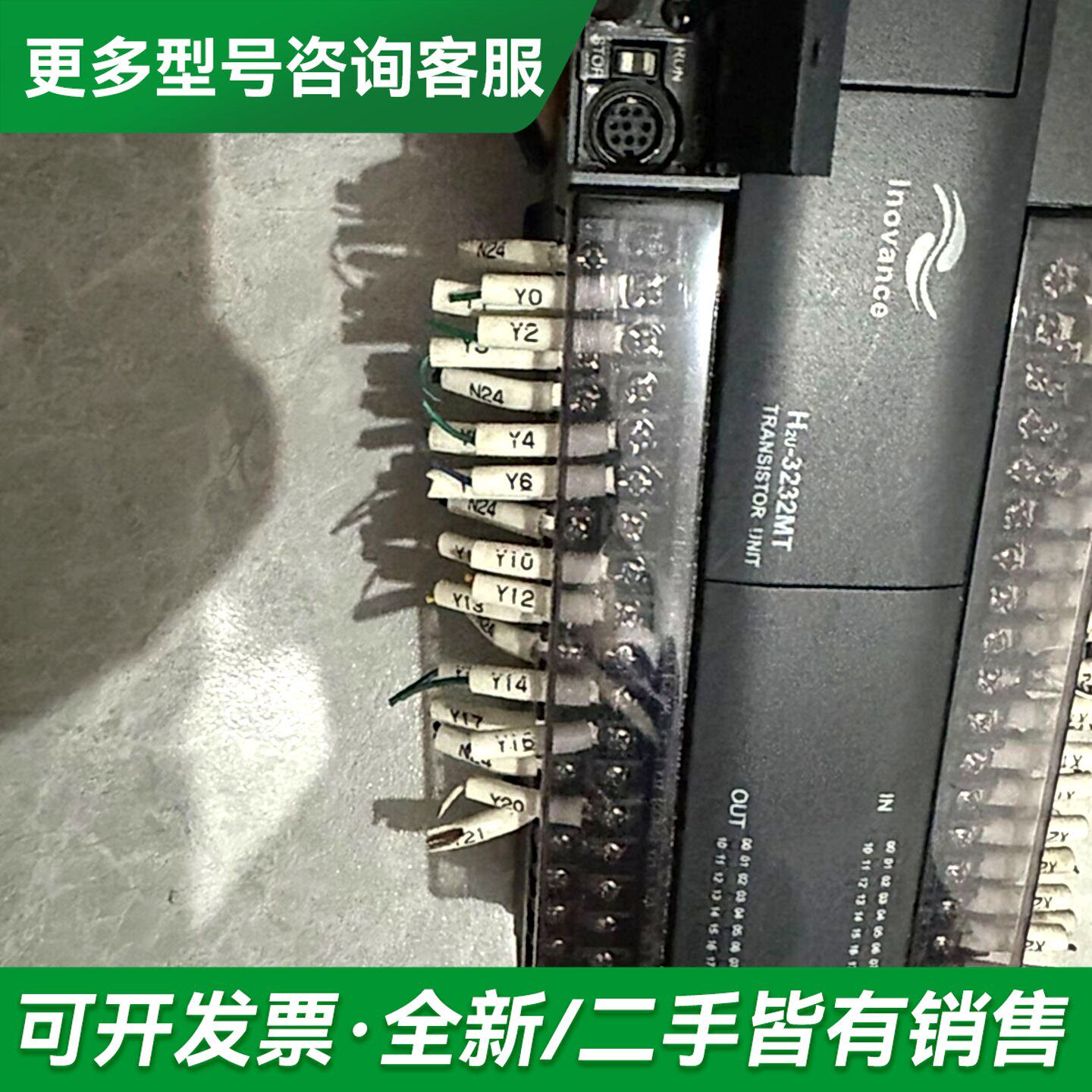 议价汇川plc主机H2U-3232MT-XP，（365）H2更多型号可咨询