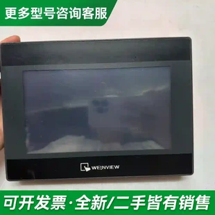 议价威纶通触摸屏TK6070iP更多型号可咨询