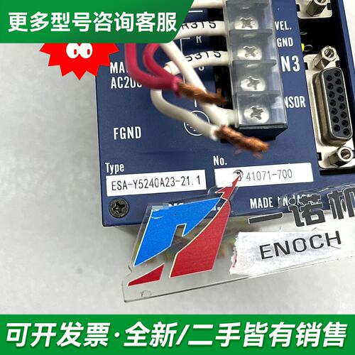 议价ESA-Y5240A23-21.1更多型号可咨询