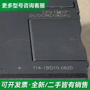 议价合信PLC,CTS7 114-1BD10-更多型号可咨询
