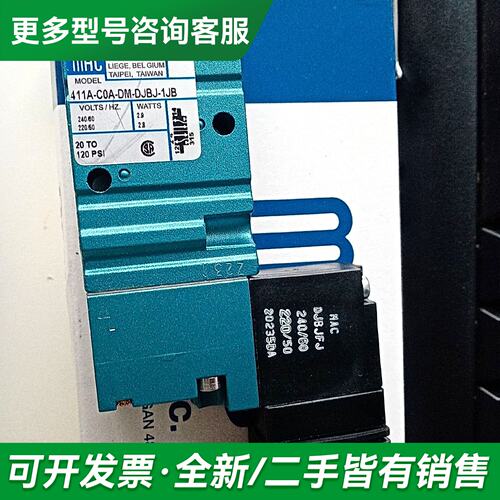 议价MAC电磁阀411A-C0A-DM-DJBJ-1JB，全更多型号可咨询