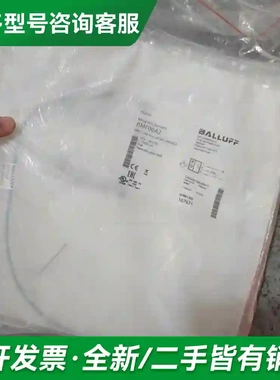议价BALLUFF原装巴鲁夫BMF00A2磁敏更多型号可咨询