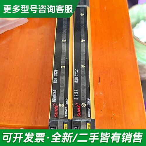 议价SUNX神视安全光幕，型号SF4B-H16D和H16E，更多型号可咨询