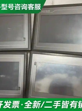 议价TPC7062KD昆仑通触屏，功能完好，正更多型号可咨询