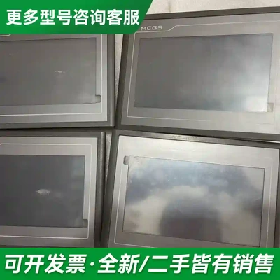 议价TPC7062KD昆仑通触屏，功能完好，正更多型号可咨询