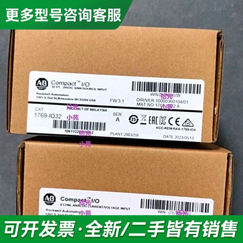 议价1769-IQ32 AB 1769IQ32更多型号可咨询