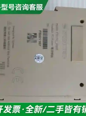 议价SYNTEC新代PLC：F31-FC-PW更多型号可咨询