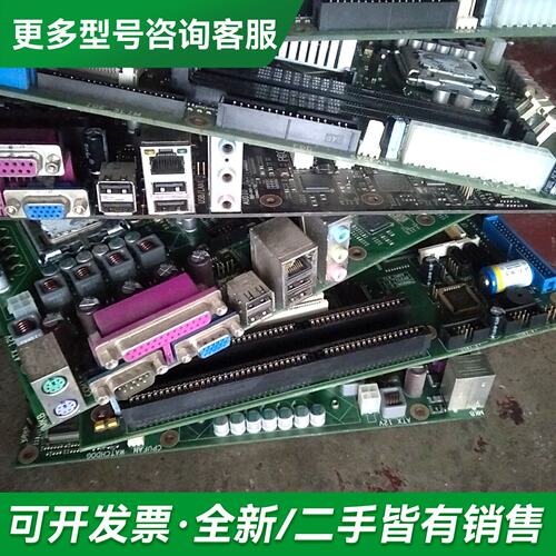 议价华北865工业工控机主板 AIMB-865 V1.0S1.更多型号可咨询