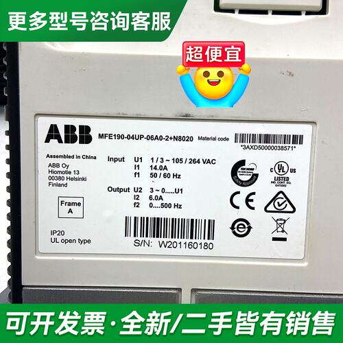 议价2003-CSDP-30BX2 MFE190-04UP-06更多型号可咨询