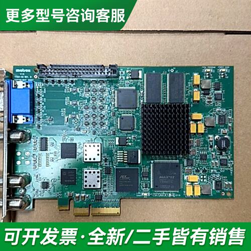 议价迈创 VIO7ISAOSA/C9*300 VRE:300 Y更多型号可咨询