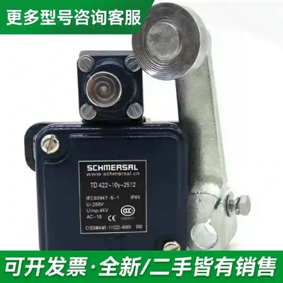 议价施迈赛限位开关MD441/TD422/-1更多型号可咨询