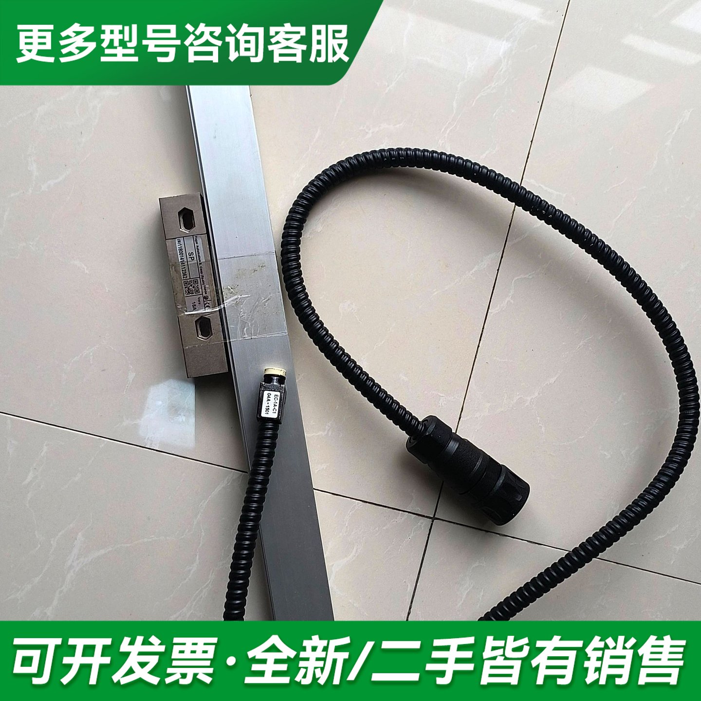 议价发格直线光栅尺 SP-320-5更多型号可咨询
