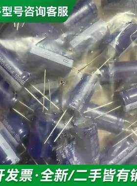 议价100v680uf 体积18x30艾华AI更多型号可咨询