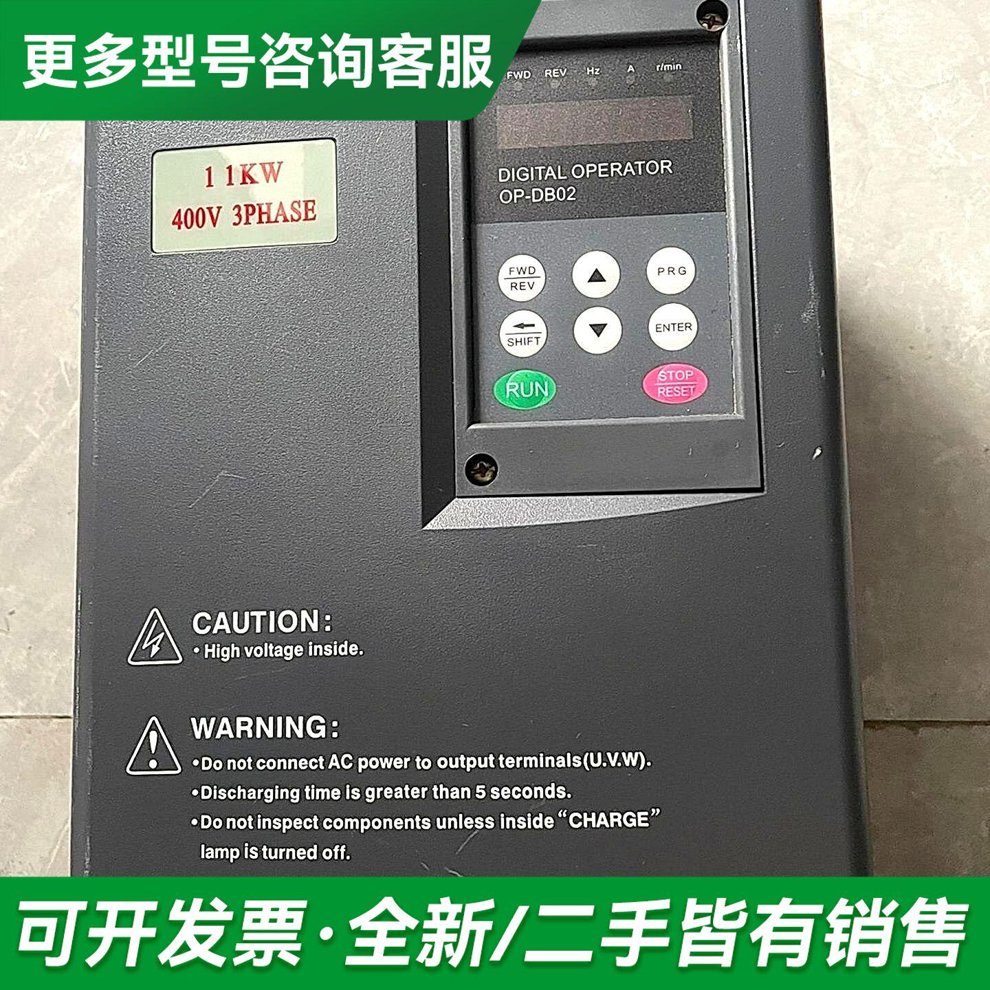 议价久菱变频器JLE001143S ，11KW/380V更多型号可咨询