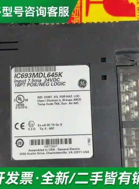 议价二手拆机IC693MDL645K/645H更多型号可咨询