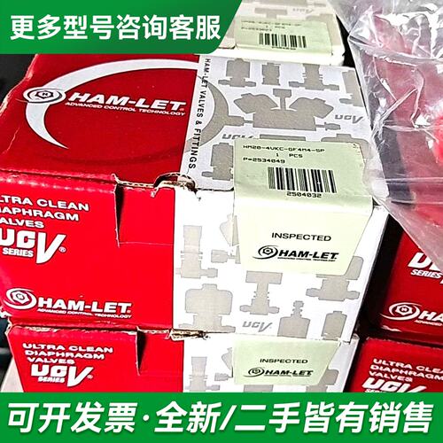 议价哈姆雷特/HAM-LET HM20-4VKC-GF4M4-更多型号可咨询