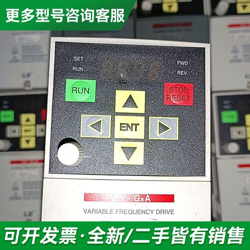议价LS产电变频器SV008IGXA-4，0.75KW，380V更多型号可咨询