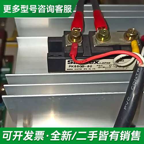 议价PK90QB-80更多型号可咨询