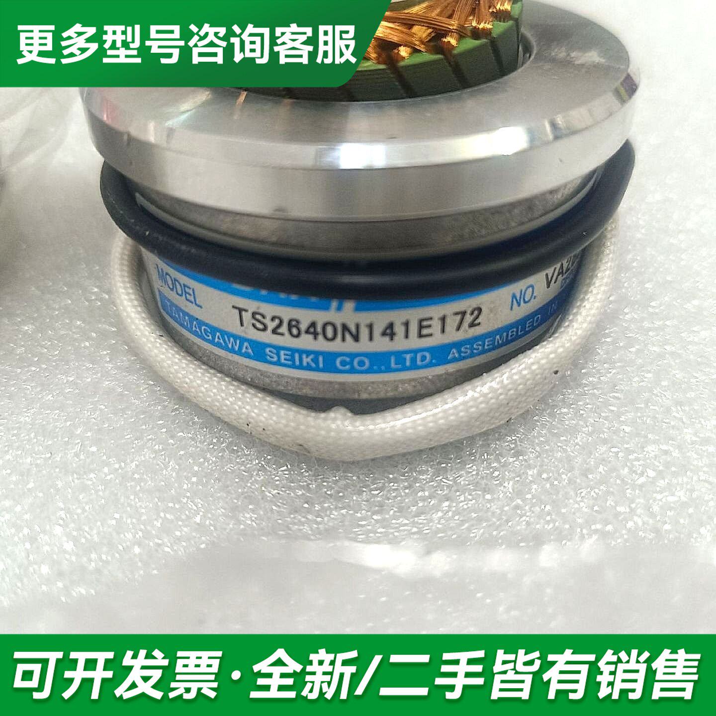 议价多么摩编码器TS2640N141E172更多型号可咨询