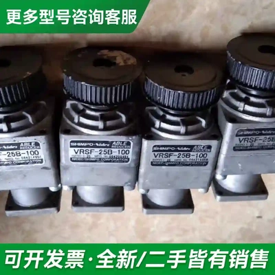 议价VRSF-25B-100 SHIMPO 行更多型号可咨询