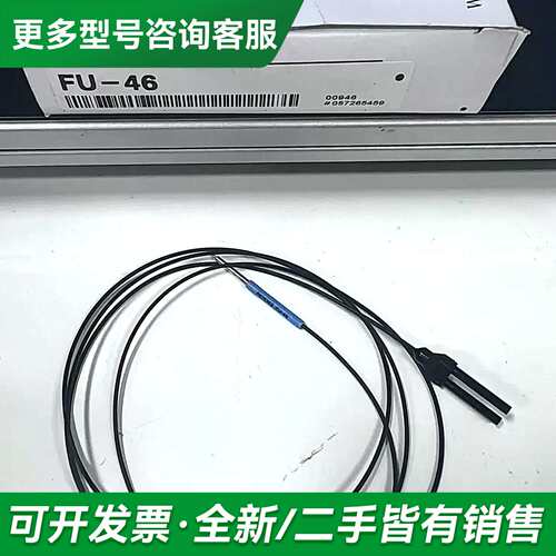 议价KEYENCE FU系列:更多型号可咨询