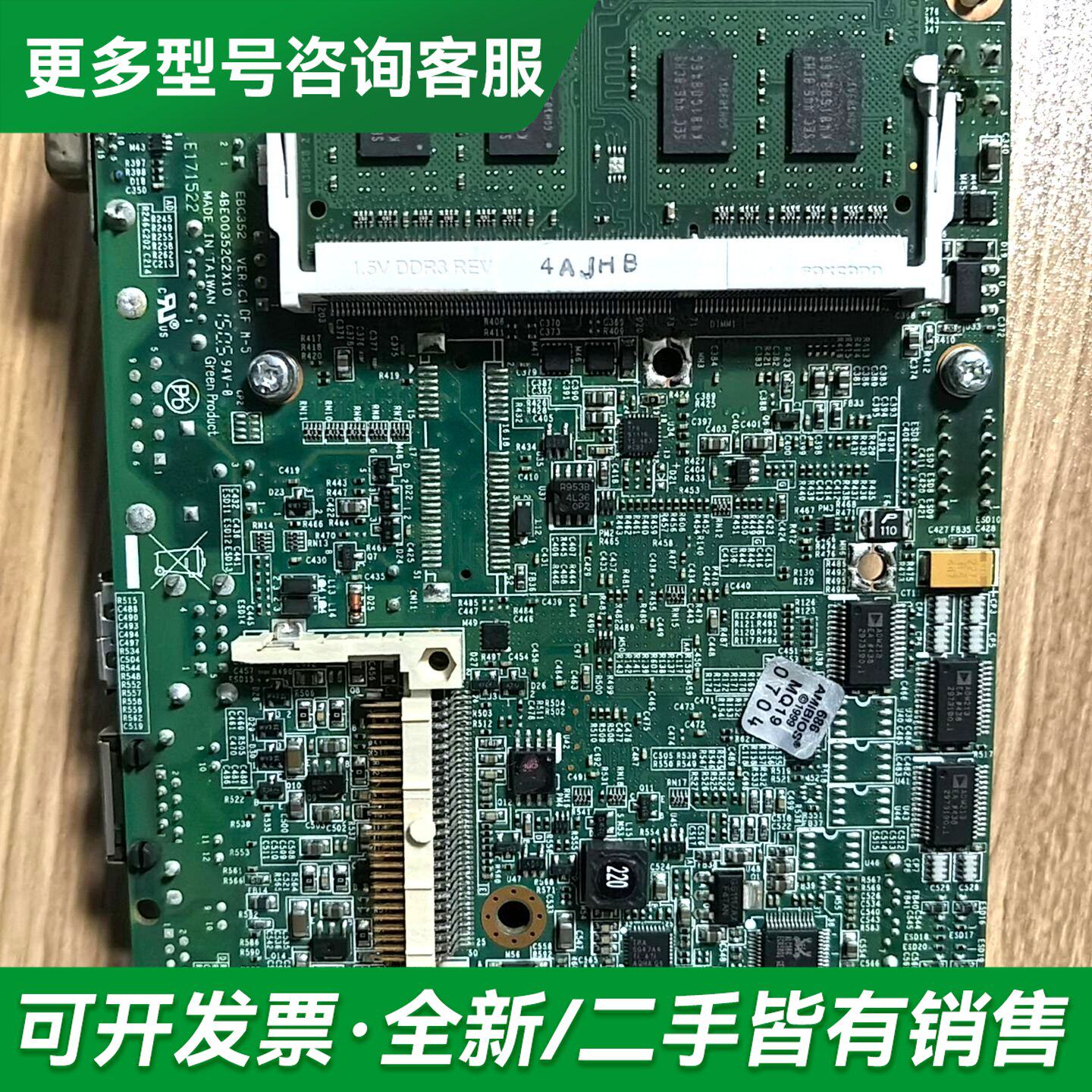 议价EBC352C-FF EBC352-020/1AC0工控设备更多型号可咨询