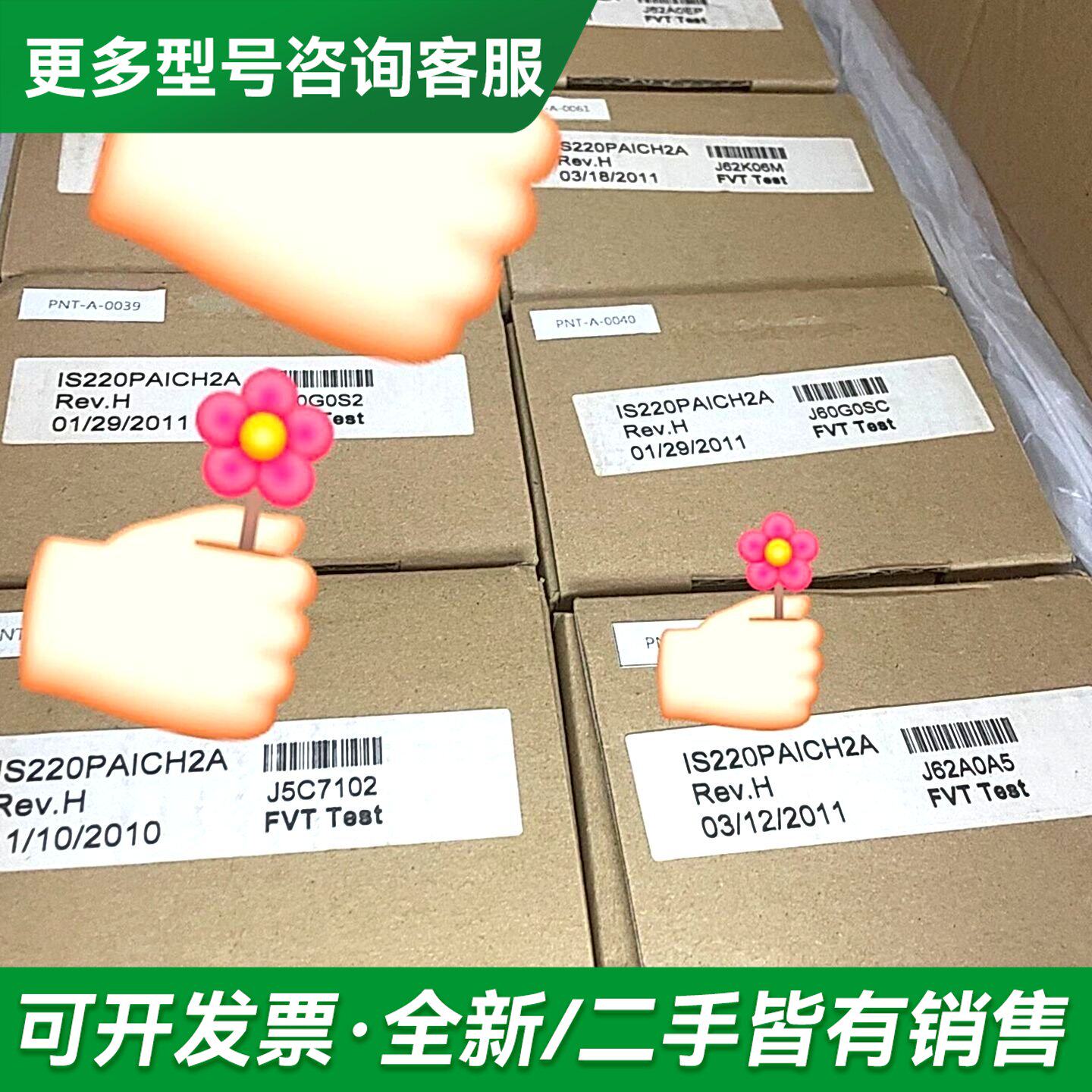 议价IC690ACC900B更多型号可咨询