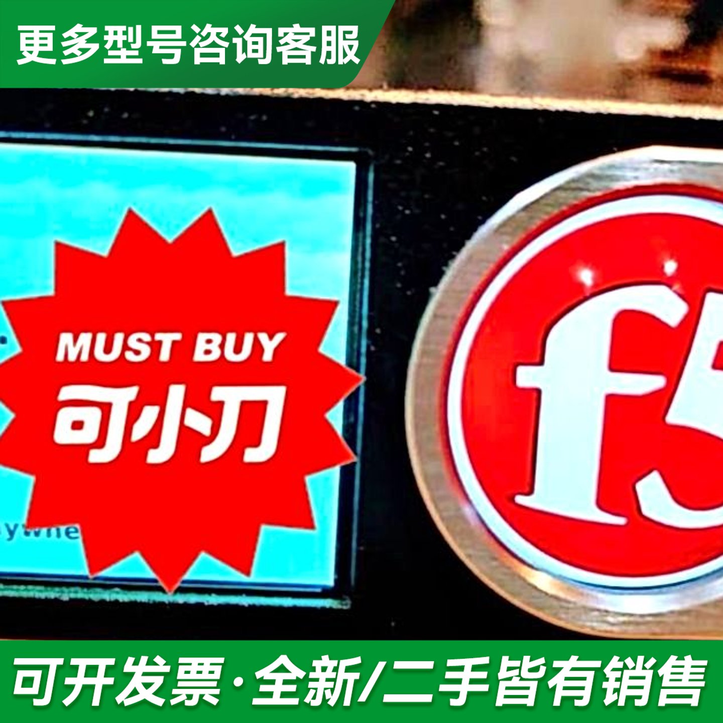 议价f5 负载均衡调试 f5 负载均衡调试更多型号可咨询