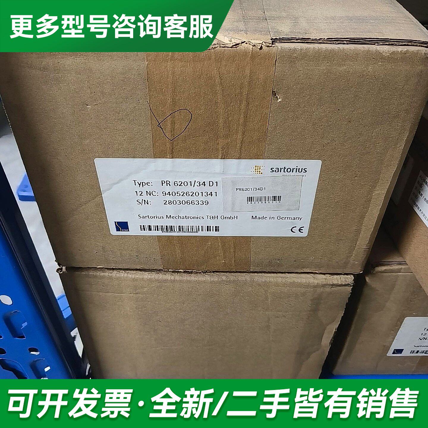 议价赛多利斯茵泰科PR6201/34D1传感器,没开封,更多型号可咨询