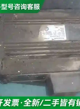 议价MDME302SCHM 松下伺服电机拆机实更多型号可咨询