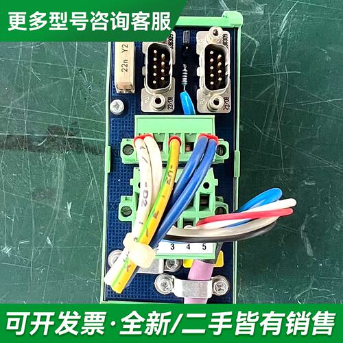 议价BEST.SEITE TERMINATED DNSPLIT更多型号可咨询