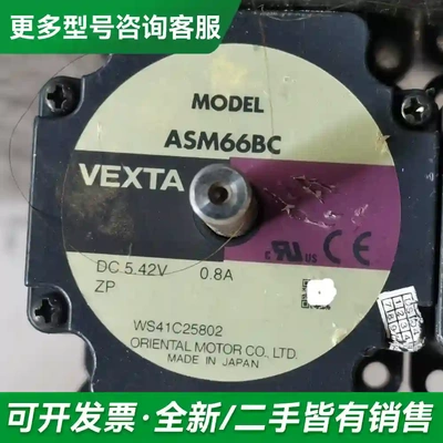 议价VEXTA步进电机 PK564BW更多型号可咨询