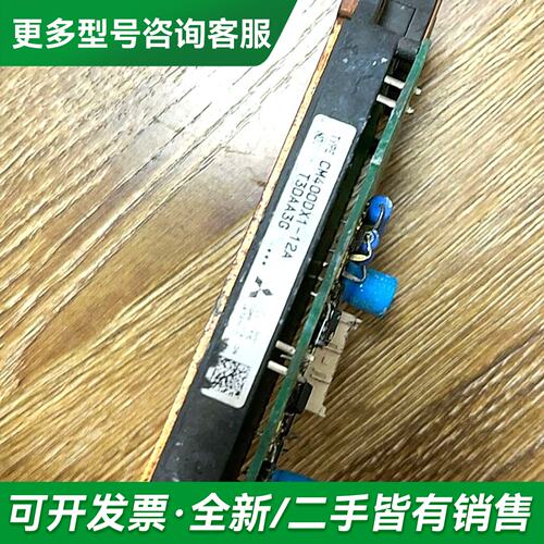 议价CM450DX1-12A更多型号可咨询