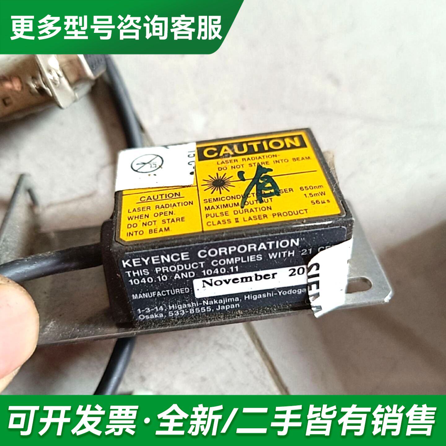议价日本KEYENCE/ 激光条码读取器更多型号可咨询