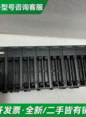 议价基恩士模块 KV-C64XA KV-C64更多型号可咨询
