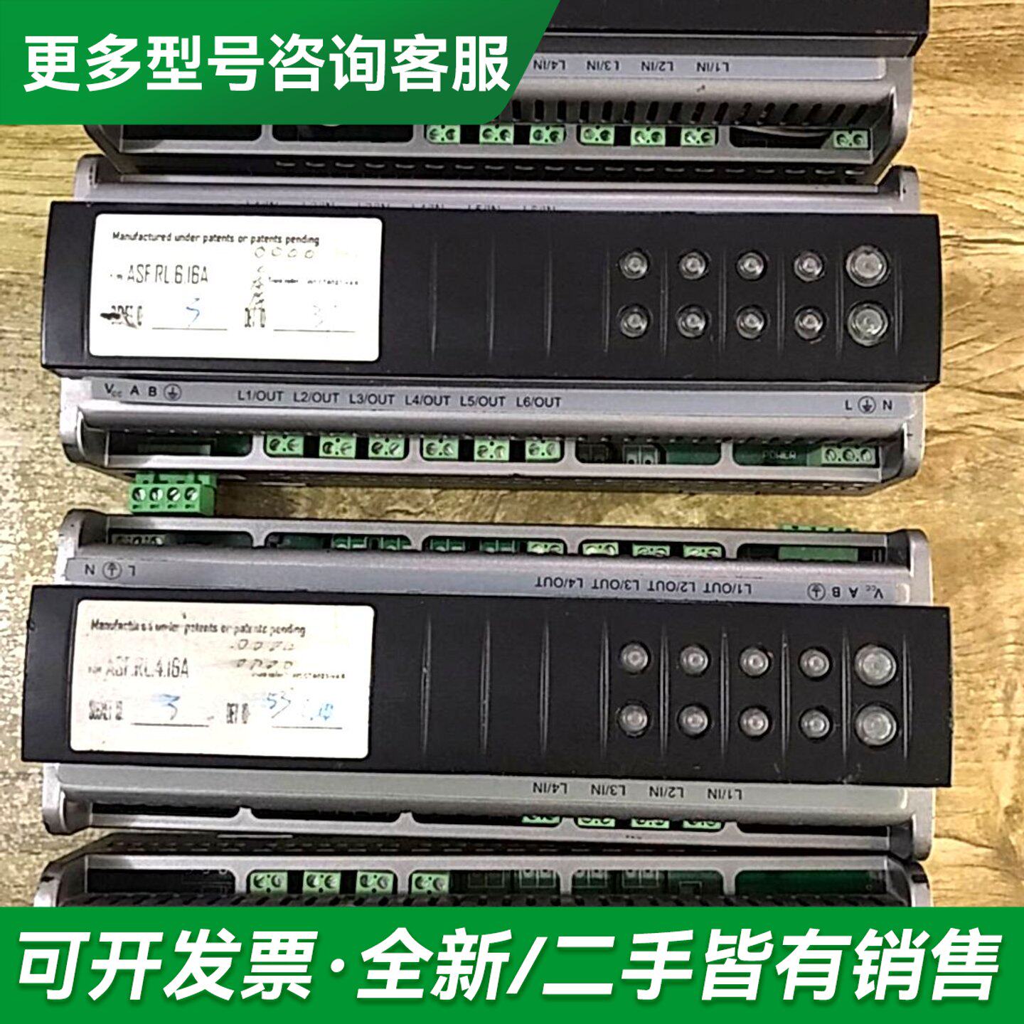 议价IISFREE爱瑟菲模块ASF.RL.6.16A (1台)爱更多型号可咨询