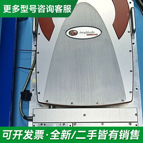 议价Amplitude Systems三波段激光器，波长1030更多型号可咨询