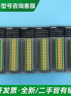 议价台达模块：AH32AN02T-5A更多型号可咨询