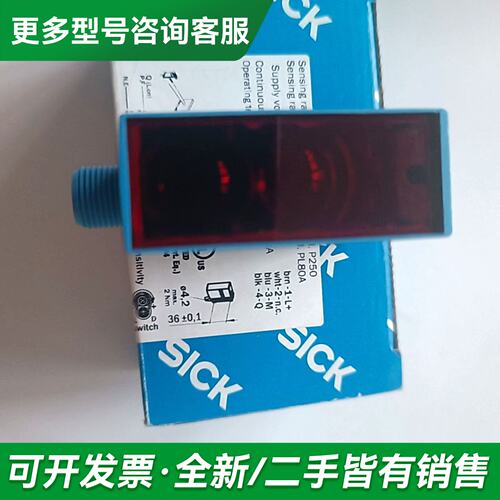 议价德国传感器，型号GL10-P4551，订货号10更多型号可咨询