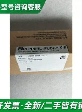 议价全新正品 P+F UB2000-30GM-更多型号可咨询