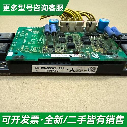 议价CM400DX1-24A ETC710340安川咨询更多型号可咨询