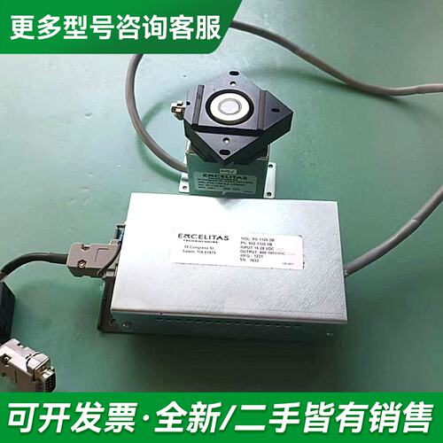 议价埃赛利塔斯Excelitas电源PS一110一3B 氙光更多型号可咨询