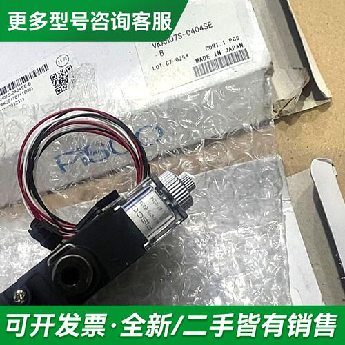 议价PISCO VKAH07S-0404SE-B 真空发生器更多型号可咨询